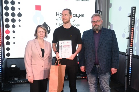 DSC_5619_новый размер.JPG