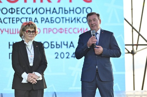 DSC_3934_новый размер.JPG