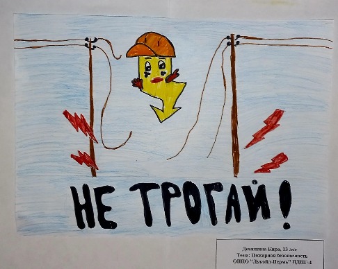 Девяшина Кира, цднг-4