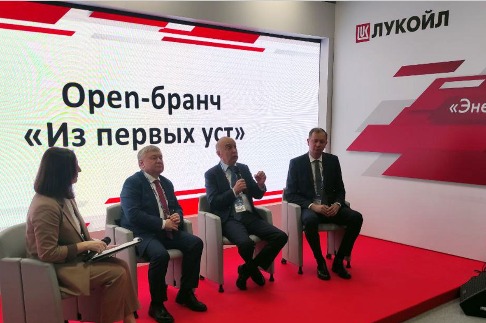 Диалоги о будущем - 29 ноября