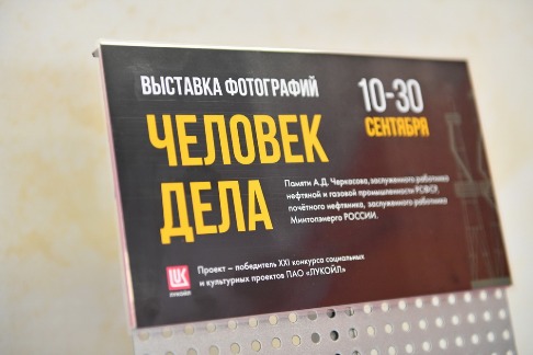 DSC_8592_новый размер.JPG