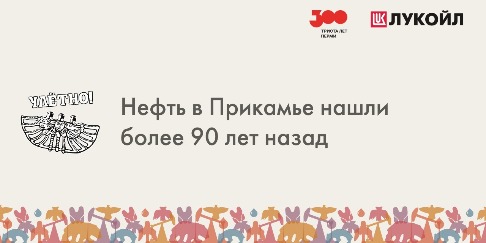 Банера_печать_3x1.5 (19)