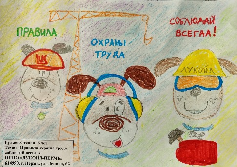 Гуляев Степан, оппо лукпермь, УОТиПБ