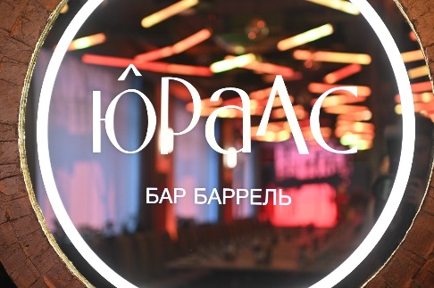 DSC_8361_новый размер.JPG