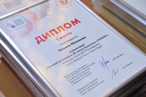 DSC_4152_новый размер.JPG
