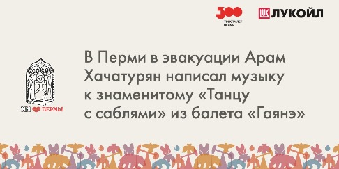 Банера_печать_3x1.5 (17)
