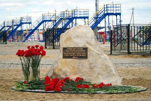 В память о человеке-легенде - 10 мая