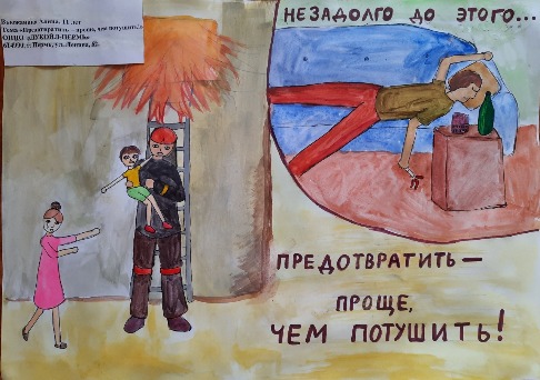 Вьюжанина Алина, оппо лукпермь, утднг
