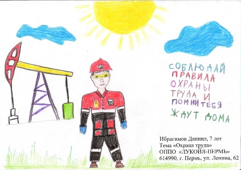 Ибрагимов Даниил, оппо лукпермь, цднг-4