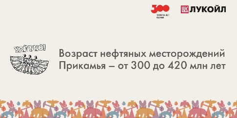 Банера_печать_3x1.5 (12)