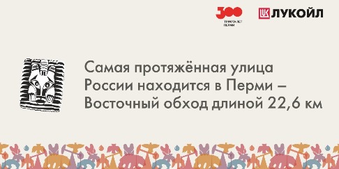 Банера_печать_3x1.5 (09)