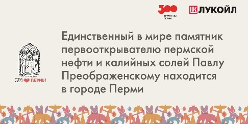 Банера_печать_3x1.5 (21)