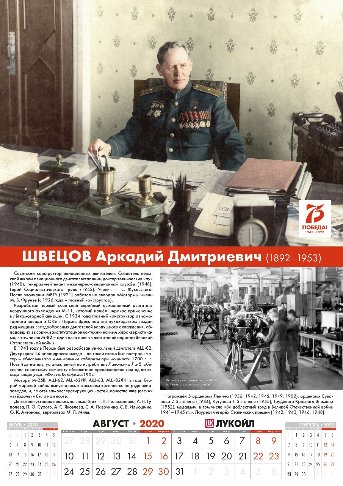 AB5_preview-8