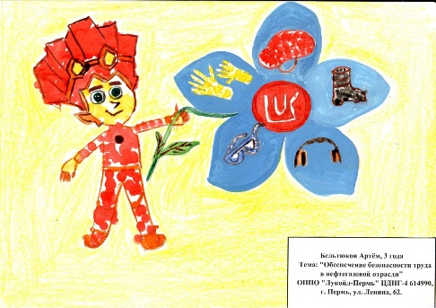 Бельтюков Артём, оппо лукпермь, цднг-4
