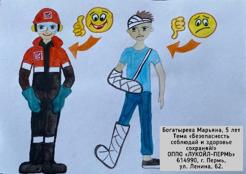 Богатырёва Марьяна, оппо лукпермь