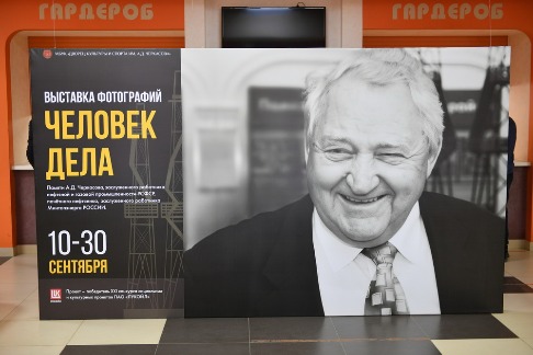 DSC_8614_новый размер.JPG